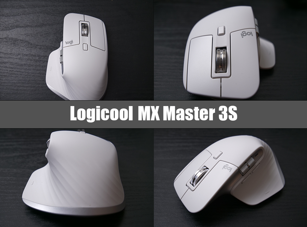 MX Master 3S レビュー】MX Masterシリーズはこれが正解 | ガジェログ